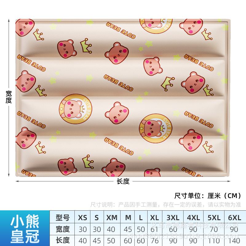 3040cm khaki little bear