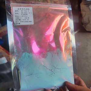 Poudre de pigment caméléon super caméléon blanc Aurora de haute qualité avec TiO2 pour la <span class=keywords><strong>peinture</strong></span> automobile et les pigments de revêtement, projets de bricolage - Product Image 4