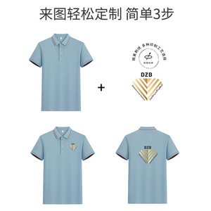 Polo de Dos Tonos con Solapa, Algodón Fino, Ropa de Trabajo, Uso Diario, Impresión de Logotipo Personalizado - Product Image 5