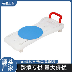 Siège de baignoire pour personnes âgées et femmes enceintes avec poignée, chaise de douche antidérapante, grand modèle carré QX 502 - Product Image 5