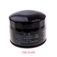 Filtro de Aceite Xingtai Aike SMD136466 Intercambiable con MD136466 W811/80, Repuesto para Autos Haval y Mitsubishi, 8000 Millas