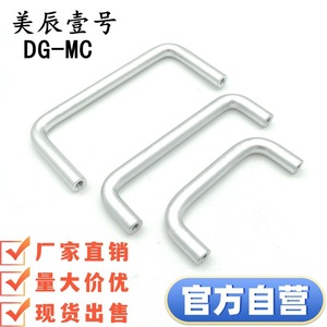 Poignée de meuble en aluminium DG-MC, durable et minimaliste - Product Image 3