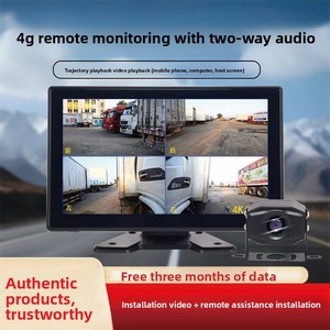 จอภาพออลอินวันสำหรับมองหลังรถบรรทุก กล้องวงจรปิดสี่ช่องทาง เลนส์มองกลางคืนแบบ HD บันทึกภาพด้านหน้าและด้านหลัง กล่องดำสำหรับรถยนต์ - Product Image 4