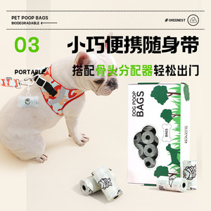 Bolsas para excrementos de mascotas, gruesas, biodegradables, duraderas, portátiles, de 1.2 mm de grosor, para la eliminación de desechos de perros y gatos - Product Image 4