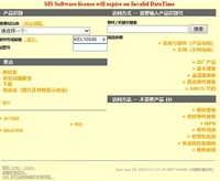 Logiciel de diagnostic ET SIS 2.0, système d'information technique pour les machines de construction Caterpillar, logiciel de réparation