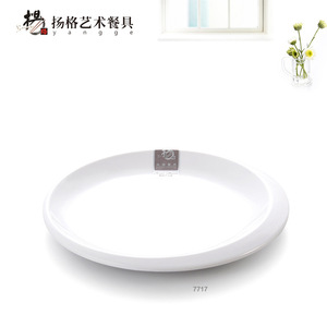 Plato Redondo Yangge de 27.5x3.5cm, Apto para Lavavajillas, para Uso en Hoteles y Restaurantes - Product Image 5
