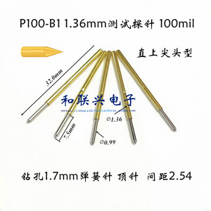 Sonde de test à pointe droite P100 B1, broche à ressort de 1,36 mm, longueur de 33,3 mm, trou de perçage de 1,7 mm, matériau métallique, pièces d'instruments - Product Image 5