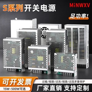 <b>Switching</b> Power Supply 220V AC To <b>12V</b> 24V DC Single Output Industrial <b>Lighting</b> Monitoring Use - Product Image 5