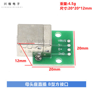 Adaptador USB a DIP, conector hembra, ángulo recto, con orificio pasante, para transferencia de datos de impresora - Product Image 4
