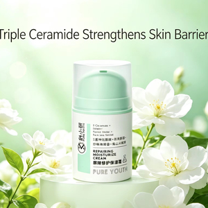 Crème hydratante visage anti-âge réparatrice à base de plantes, Ectoïne, Gotu Kola, apaisante, nourrissante, douce pour tous types de <span class=keywords><strong>peaux</strong></span> - Product Image 1