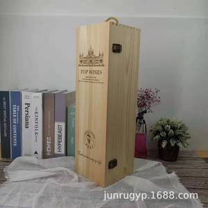 Caja de Madera para Vino, Rectangular, de Pino, con Cierre, para Regalo o Artesanía, Grosor de 0.8mm, Se Aceptan Pedidos Personalizados - Product Image 3