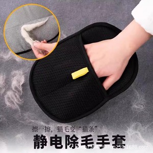 Gant anti-poils pour animaux de compagnie en PP, forme arquée, pour chats et chiens, outil de dépoussiérage - Product Image 3