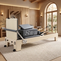 Fünfteiliges Ahornholz Pilates Reformer Bett für Yoga & Bodybuilding Übungen - Hochwertige Pilates Studio Ausrüstung für den Heimgebrauch