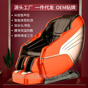 Mingrentang Full Body Massage <b>Chair</b> 61 Airbags SL Guide Rail <b>Zero</b> <b>Gravity</b> Kneading Therapy - Product Image 3