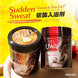 HAKUGEN EARTH 500 Mezcla de Sal Marina Relajante para el Cuerpo en Polvo 0.5kg Frasco de Cerámica para Adultos - Product Image 3