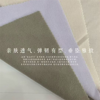 Tissu lyocell doux, respirant et respectueux de la peau, fabriqué en usine, 90% lyocell, 10% élasthanne