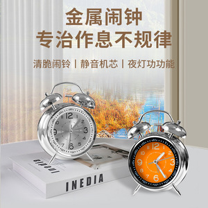 Student Alarm <b>Clock</b> Silent Quartz <b>Desk</b> <b>Clock</b> Circular Metal Design For Back To School - Product Image 3