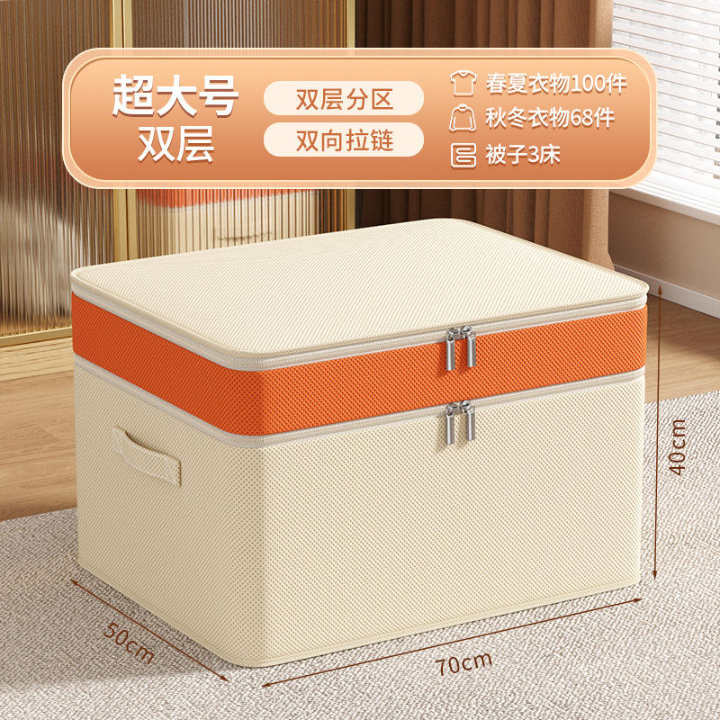 155L Extra Large Size [70*50*40] Duplex
