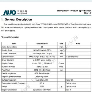 หน้าจอทีวี AUO 65 นิ้ว รุ่น T650QVN07.5 จอ LCD 4K UHD - Product Image 2