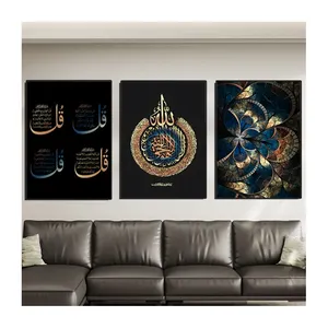 Peinture à l'huile islamique Peinture sur toile et art mural Peinture sur toile Cristal Porcelaine Art mural Décoration intérieure