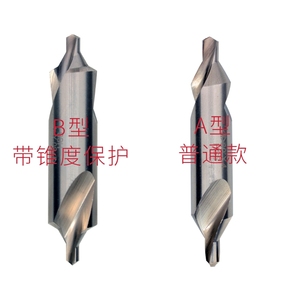 Hengda tipo completamente a terra un trapano centrale frese anulari per trapani a Base magnetica 1-6mm taglie disponibili - Product Image 2