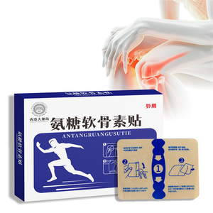 Plester Herbal untuk Nyeri Otot Gaya Jepang, Plester Pereda Nyeri Otot, Plester untuk Nyeri Otot - Product Image 2