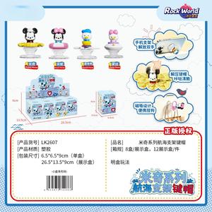 Caja de 12 figuras coleccionables de la serie <span class=keywords><strong>Anime</strong></span> Rock World Dis-neion Mickey Voyage Stand Keycap, caja sorpresa, juguetes bonitos y de moda - Product Image 2