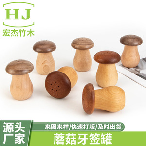 ที่ใส่ไม้จิ้มฟันรูปเห็ดทำจากไม้วอลนัท ดีไซน์เรียบง่าย ใช้ตกแต่งโต๊ะ - Product Image 5
