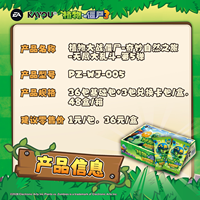 48 Boîtes en Gros Kayou Plants Vs. Zombies - Marvelous Nature Journey - Endless Melee - Jeu de Cartes à Collectionner Série 5 pour Cadeaux et Jouets