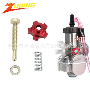 Kit de vis de réglage du carburateur Zuqing pour moto PWK, réglage du ralenti, pièce CNC rouge LS108 1 - Product Image 1