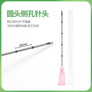 Agujas de irrigación dental desechables Emma Filth Blunt Needle 18G 21G 22G 23G 25G 27G con orificio lateral graduado de acero inoxidable - Product Image 4