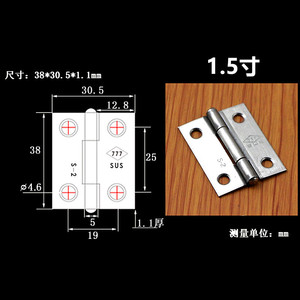 Bisagra 777 de 1.5 Pulgadas, Acero Inoxidable 201, para Puerta, Ventana, Caja, Miniatura, Plegable - Product Image 5