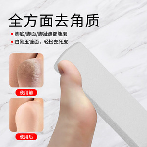 Beech Wood Foot File U-Shaped With Rope For Dead Skin Removal And Pedicure Care - Product Image 5