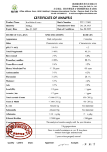 สารสกัดจากเปลือกองุ่นบริสุทธิ์ 100% ผงโพลีฟีนอลจากไวน์แดง สารสกัดจากไวน์แดง ตัวอย่างฟรี - Product Image 6