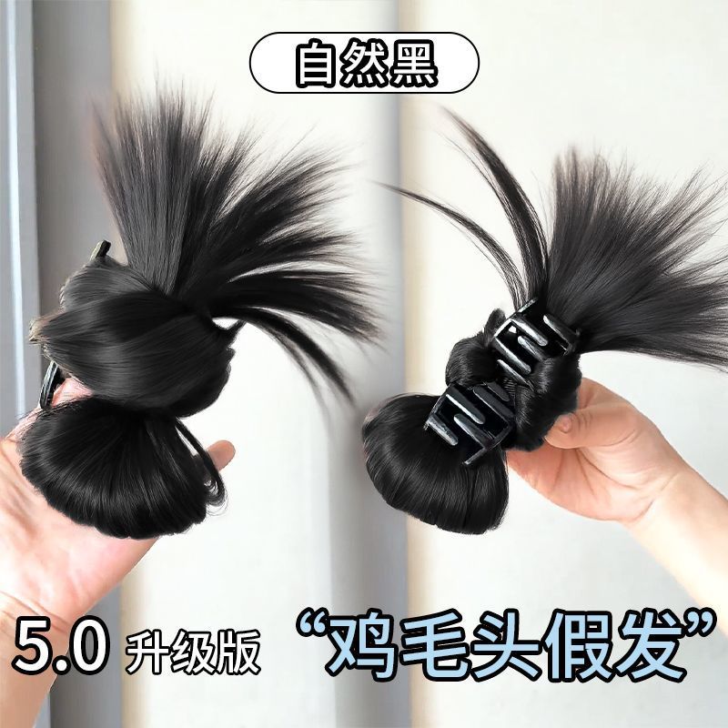 Chignon à pince [noir naturel] sans élastique