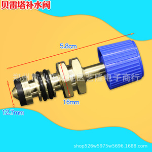 Valve d'alimentation en eau Beretta, 5.8cm X 16mm X 12.7mm, interrupteur de sécurité manuel en cuivre pour chaudière à gaz, usage domestique - Product Image 1