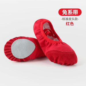 Chaussons <span class=keywords><strong>de</strong></span> <span class=keywords><strong>danse</strong></span> en toile les plus vendus, doublure en coton, chaussons <span class=keywords><strong>de</strong></span> yoga plats pour femmes, chaussures souples et confortables pour enfants - Product Image 3