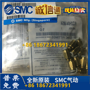 KQ2H04 / <span class=keywords><strong>KQ2H06</strong></span> / KQ2H08 / KQ2H10 - M3 / M5A/AS / 02/03/04 AS 01 S SMC 커넥터 - Product Image 2