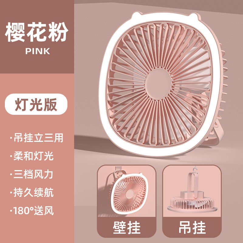 Pink fan with lights