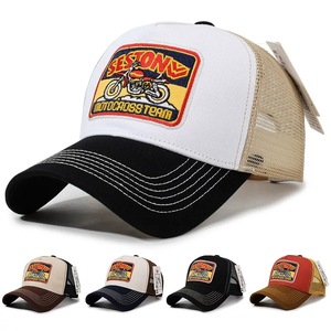 Gorra Trucker Blanca con Parche de Animal Beagle Bordado en 3D Personalizado, de 5 Paneles con Malla Trasera y Cierre Ajustable, Gorra Deportiva con Diseño de Personaje al por Mayor - Product Image 4