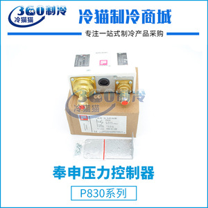 ตัวควบคุมแรงดัน P830HM สวิตช์แรงดันคู่ SPDT เกลียว G1/2 IP54 สำหรับระบบทำความเย็น - Product Image 5