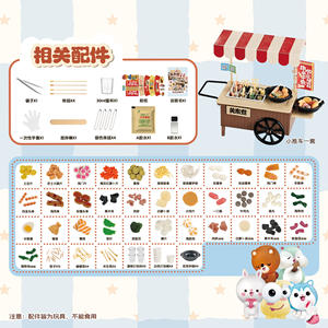 ชุดของเล่นร้านอาหารโอเด็นจิ๋ว Ebella DIY สำหรับเด็กเล่นบทบาทสมมติ อายุ 5-7 ปี ของเล่นครัวสำหรับเด็กผู้ชายและเด็กผู้หญิง - Product Image 5