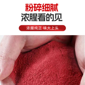 Sujuda Red <b>Worm</b> Powder 10g Thick Smelling Fishing Bait Additive - Product Image 4