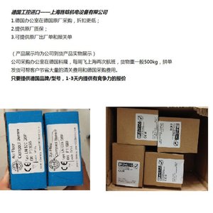 Cable de Control Sensaras 096-46510 1x1.5mm IP65 con Doble Blindaje y Aislamiento de PVC - Product Image 1