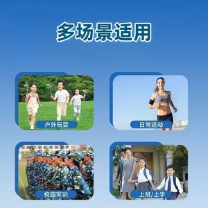 Haier's Hynolux One Enjoy Three Cooling Patches: <b>Physical</b> Cooling for Summer, Cooling Students and Adults - Product Image 4