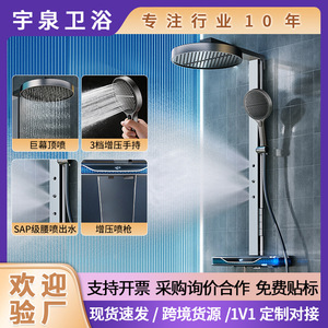 Digital Display Shower <b>Set</b> With Led Light Rain Showerhead Ceramic Valve One Handle 3.5-4.9gpm Bathroom Faucet - Product Image 5