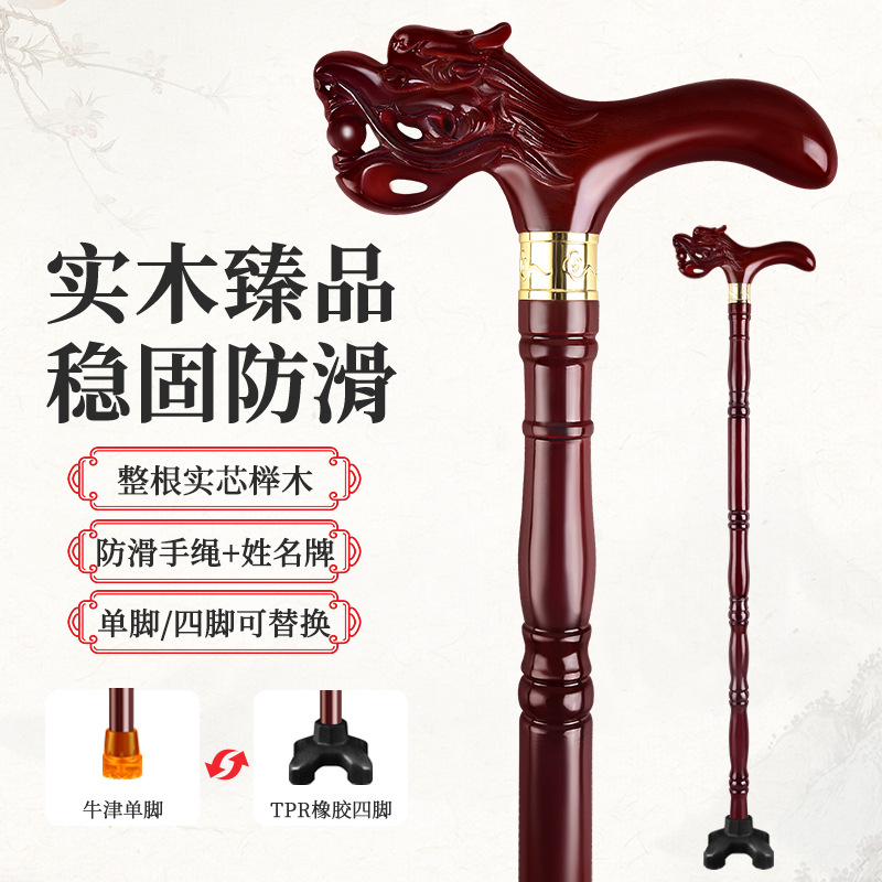 Dragon head walking stick (beech wood)