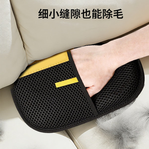 Gants anti-poils Ai Youjia pour l'élimination des poils de chat, lavables, brosse pour animaux de compagnie, usage domestique, forme arquée, en polyester - Product Image 3
