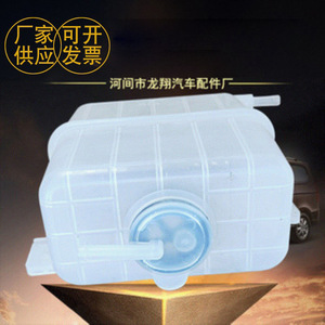 ถังขยายขนาดสำหรับ Baojun 560 ปรับแต่งปริมาตรและความหนาได้ อะไหล่ทดแทนใหม่ - Product Image 4