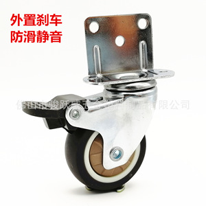 Furniture Casters 50mm Swivel With Brake Silent Universal <b>Wheel</b> <b>For</b> <b>Table</b> Chair - Product Image 1